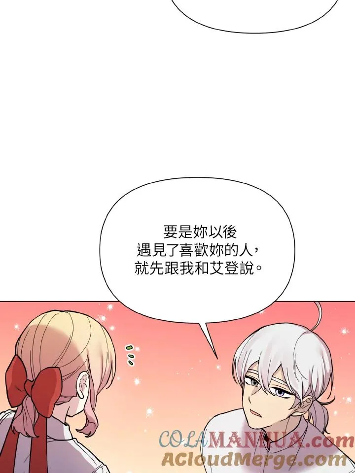 第35话 第37页