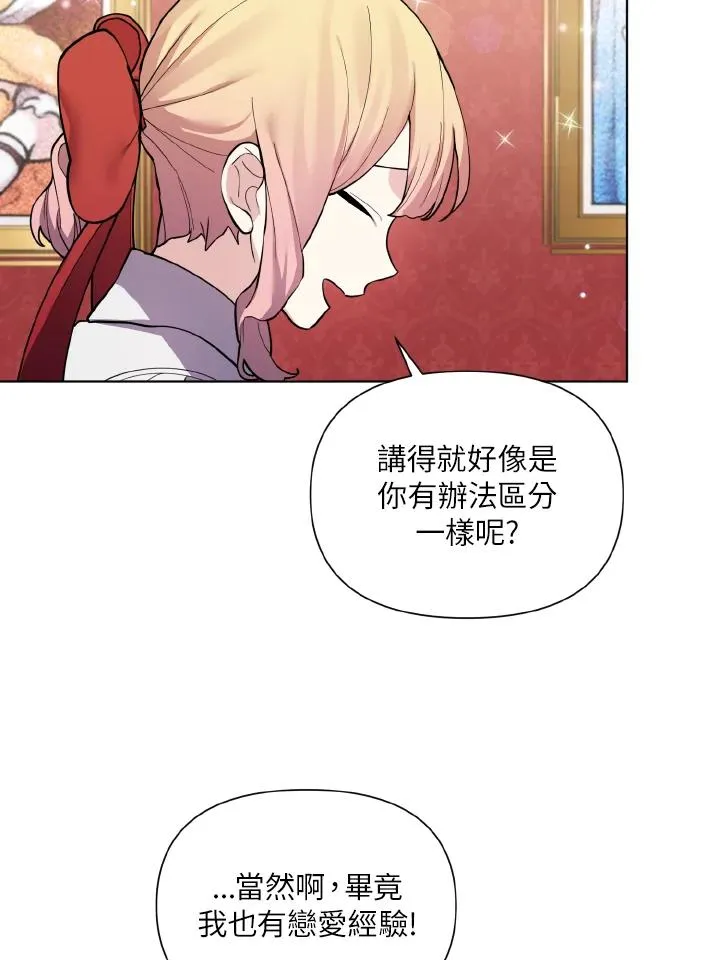 第35话 第39页