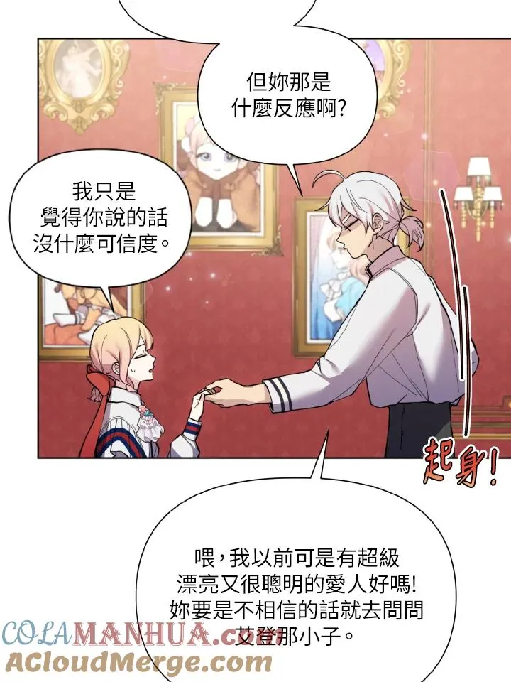 第35话 第40页