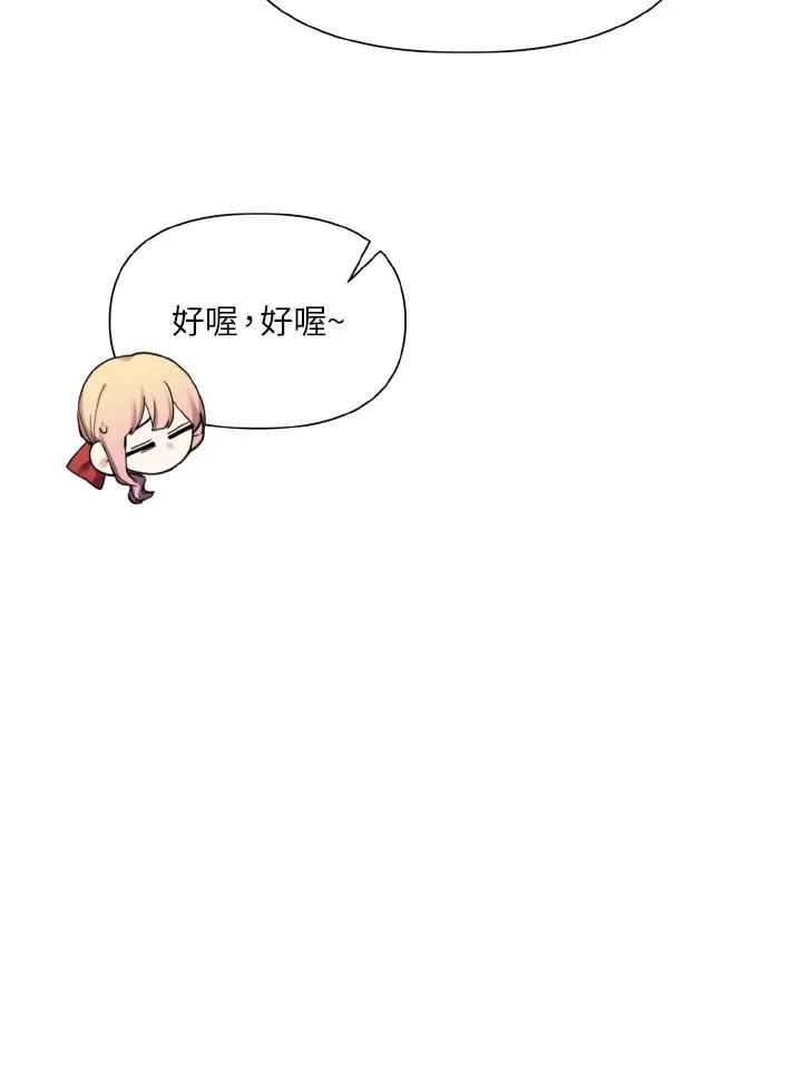 第35话 第41页
