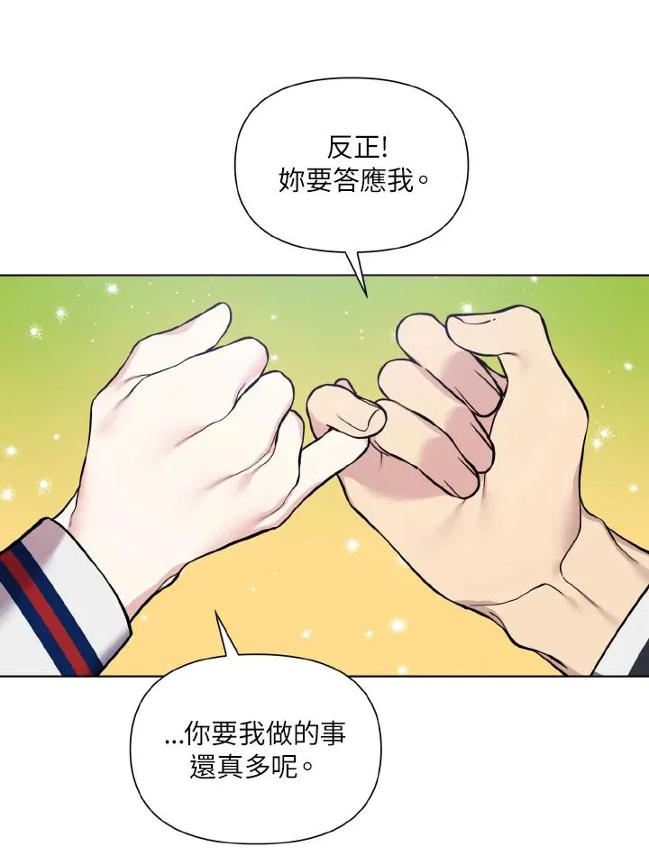 第35话 第42页