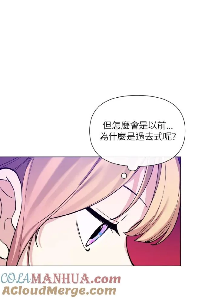 第35话 第43页