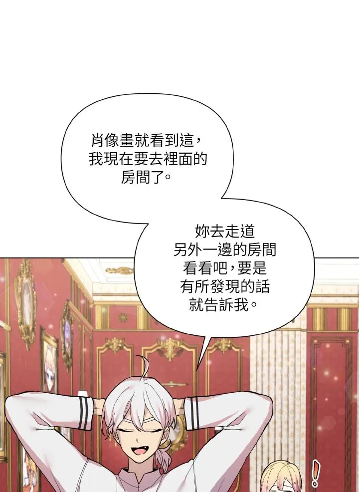 第35话 第44页