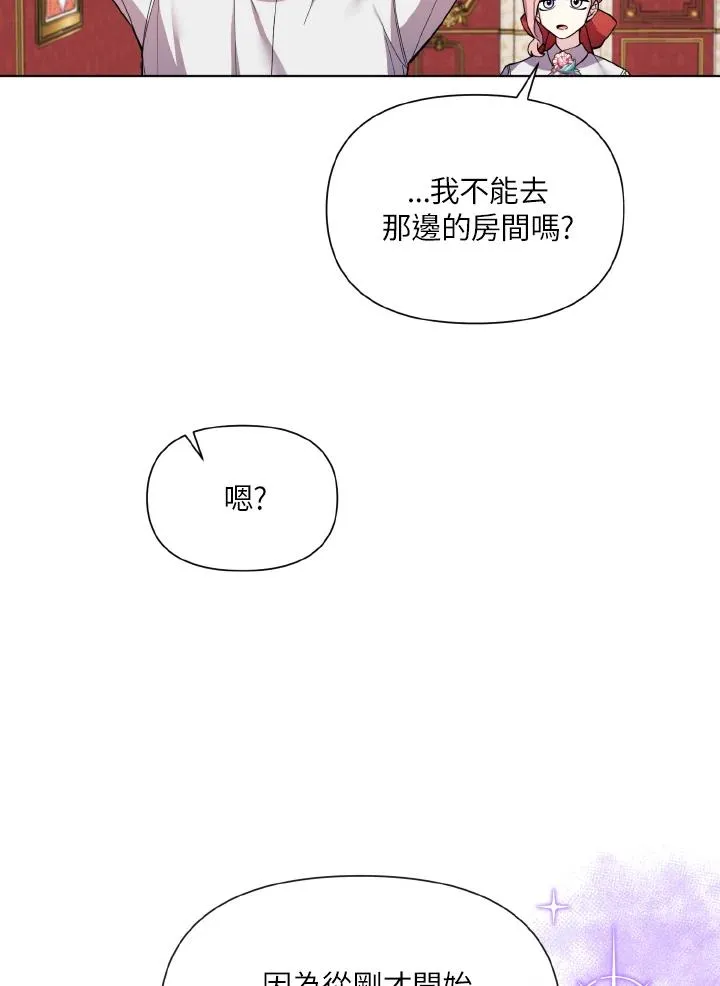 第35话 第45页