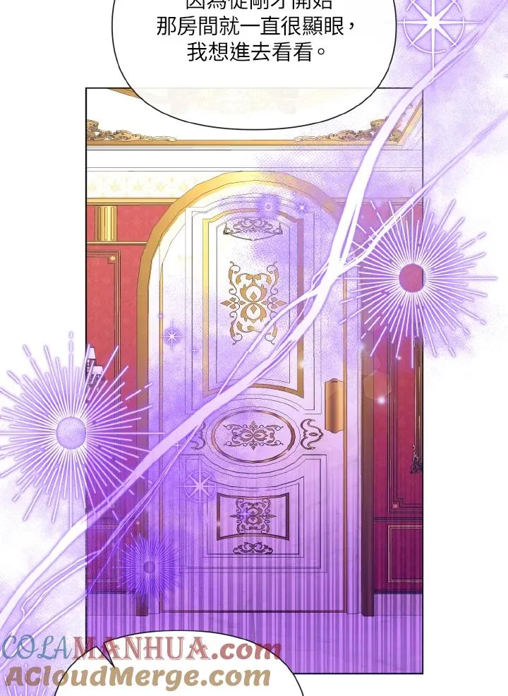 第35话 第46页