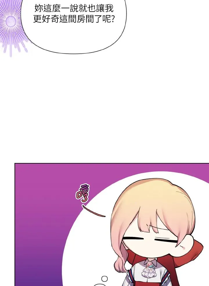 第35话 第47页