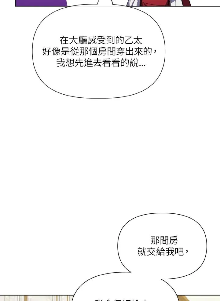 第35话 第48页