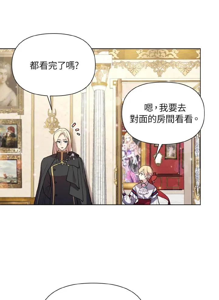 第35话 第50页