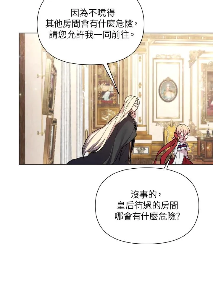 第35话 第51页