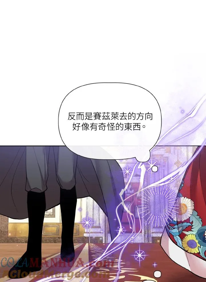 第35话 第52页