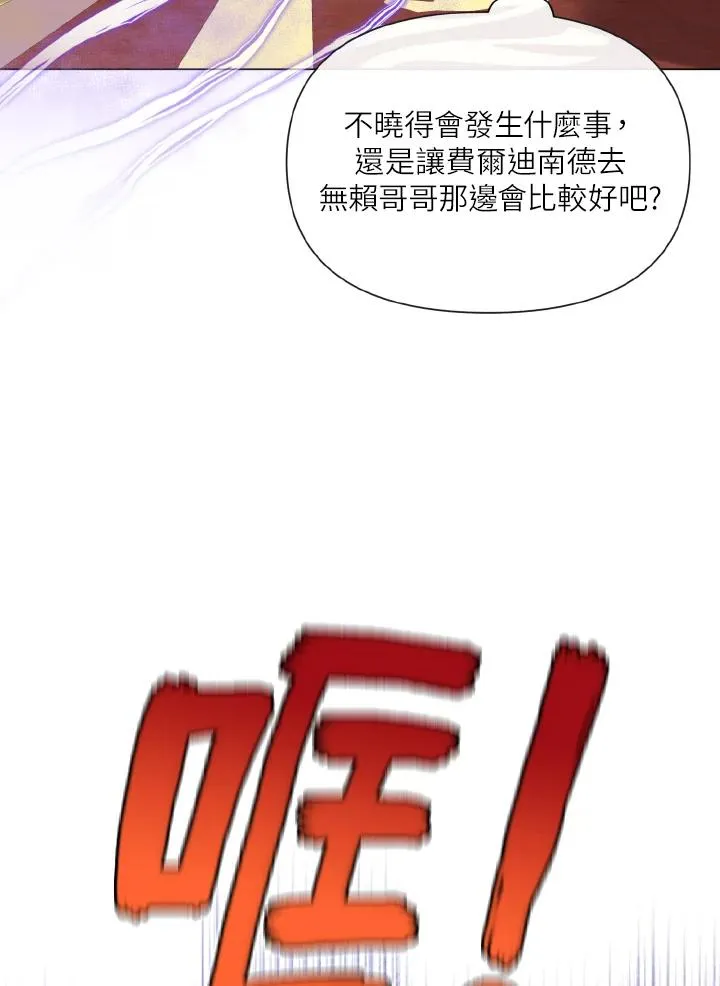 第35话 第53页