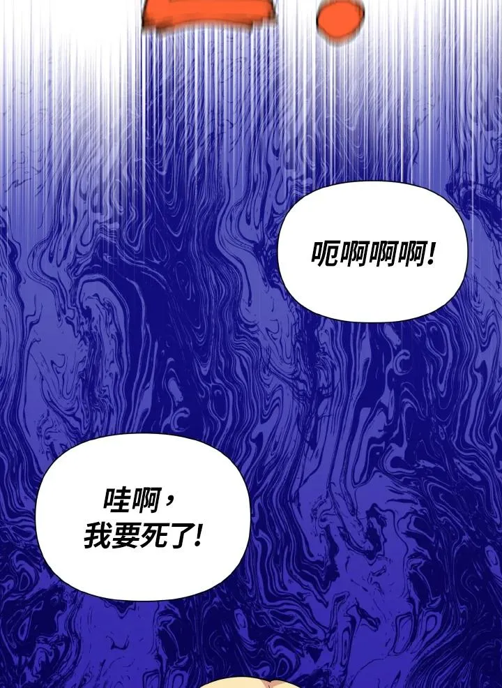 第35话 第54页