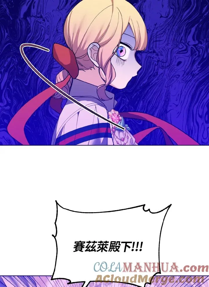 第35话 第55页