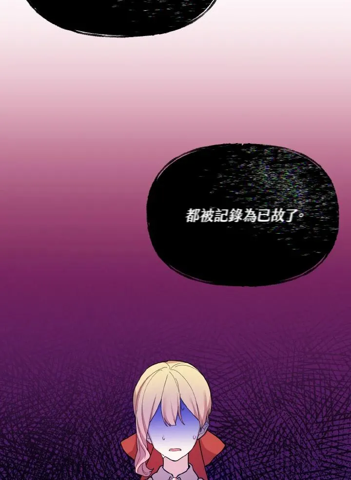 第35话 第57页