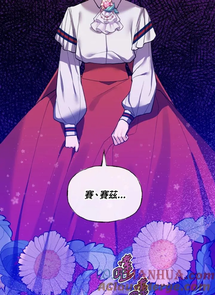 第35话 第58页