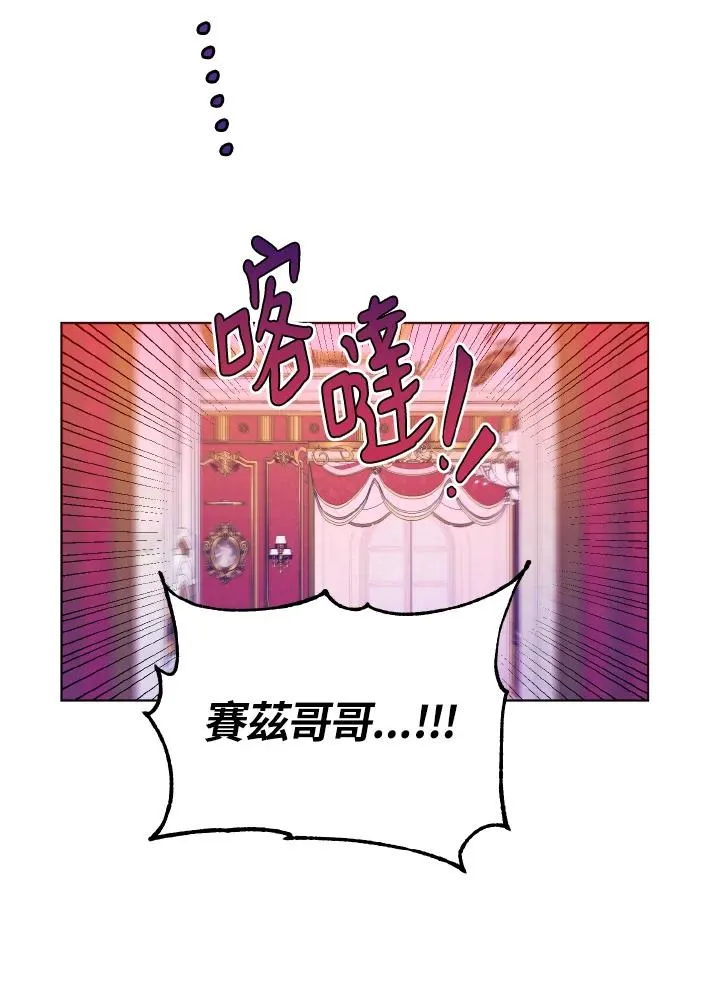 第35话 第60页