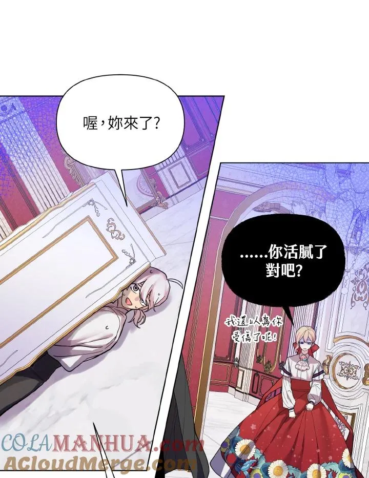 第35话 第61页