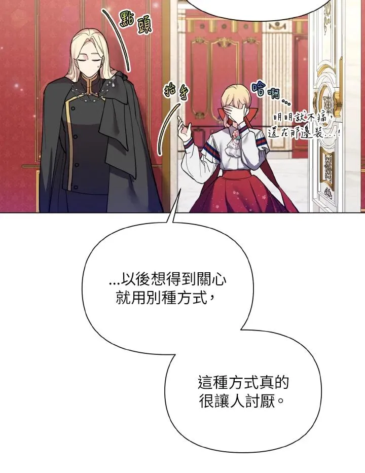 第35话 第63页