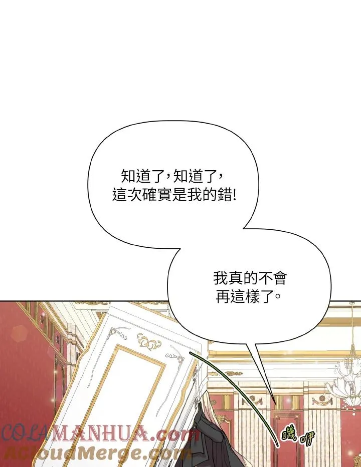 第35话 第64页