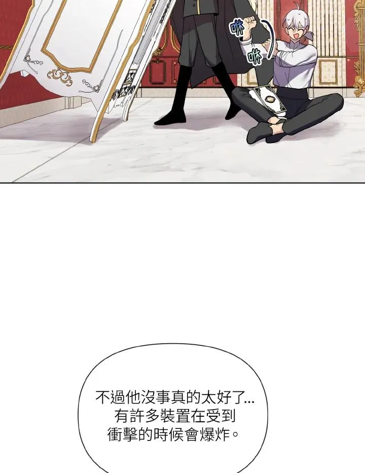 第35话 第65页
