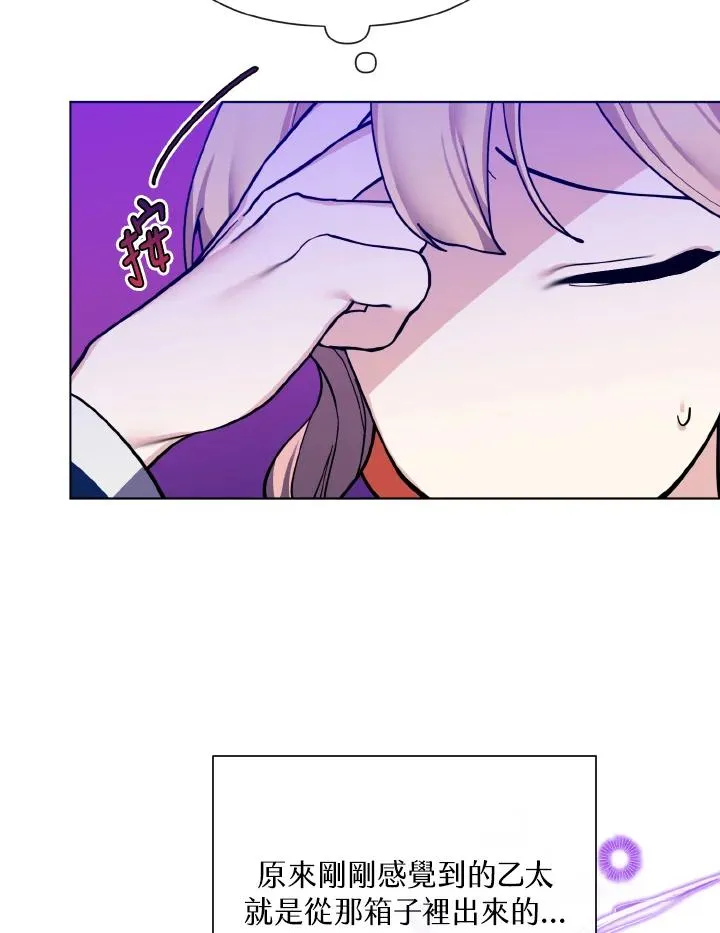 第35话 第66页