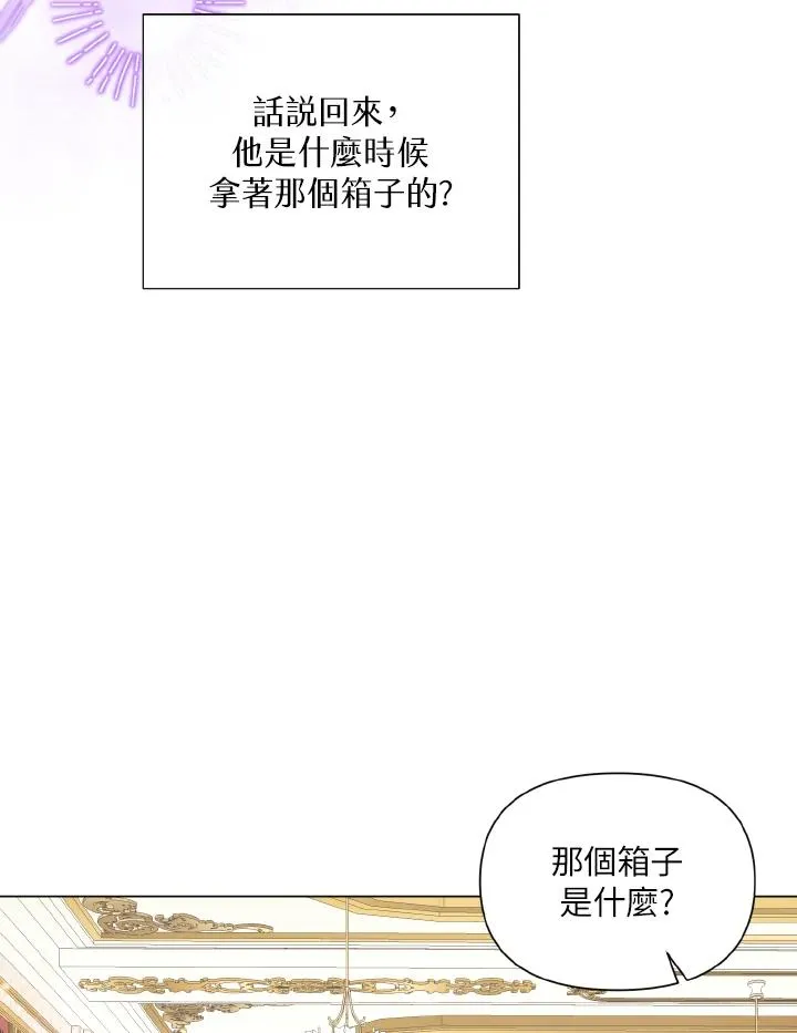 第35话 第68页