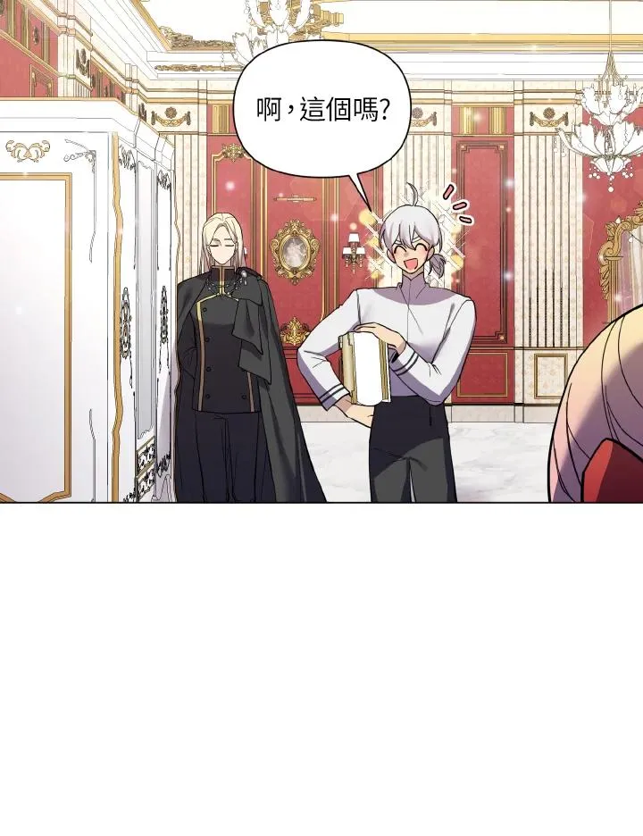 第35话 第69页
