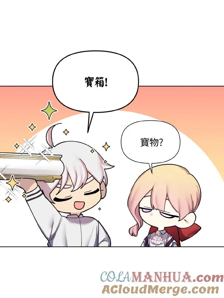 第35话 第70页