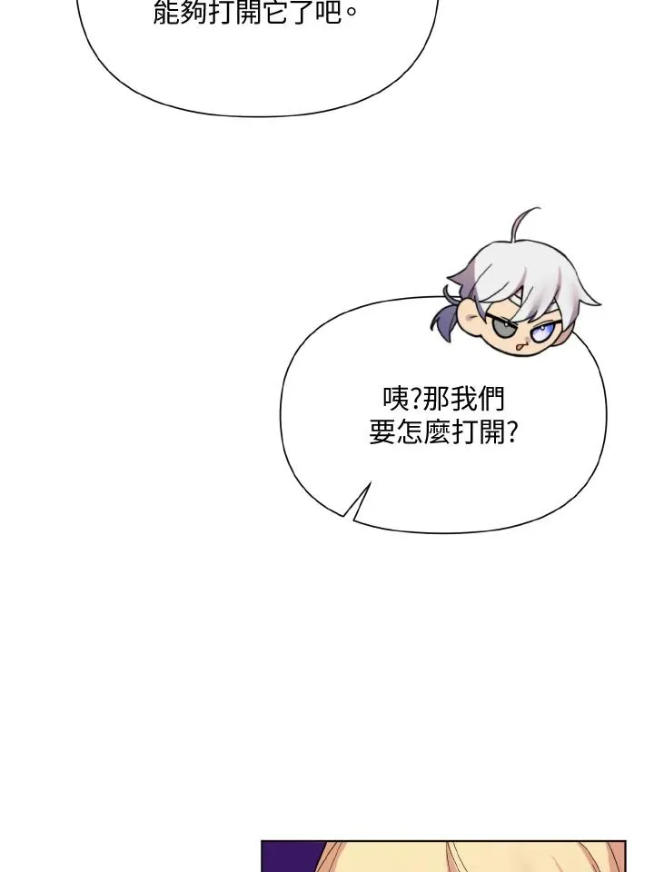 第35话 第75页