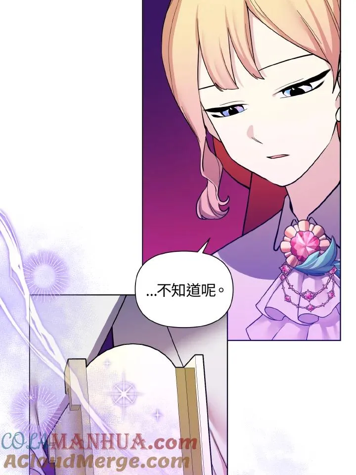 第35话 第76页