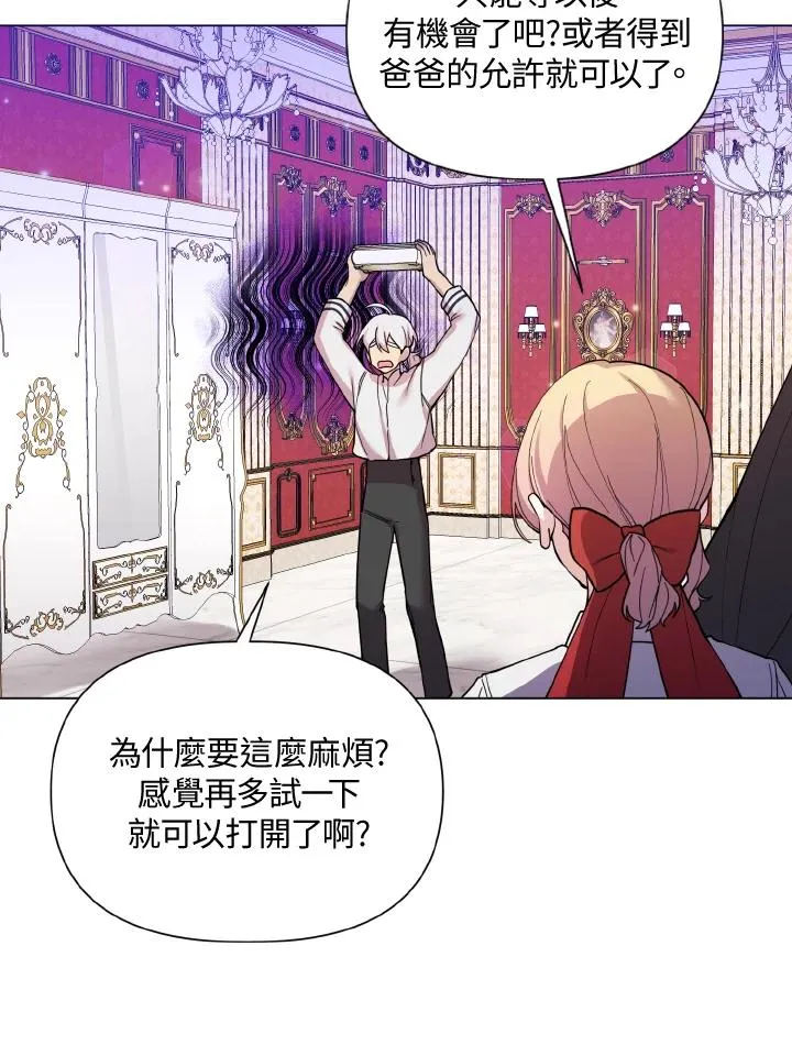 第35话 第78页