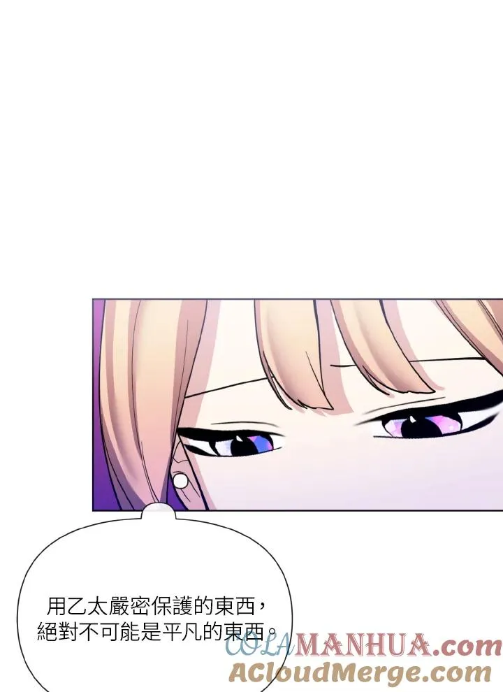 第35话 第79页