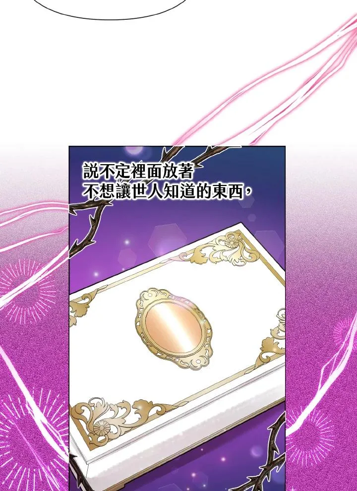 第35话 第80页