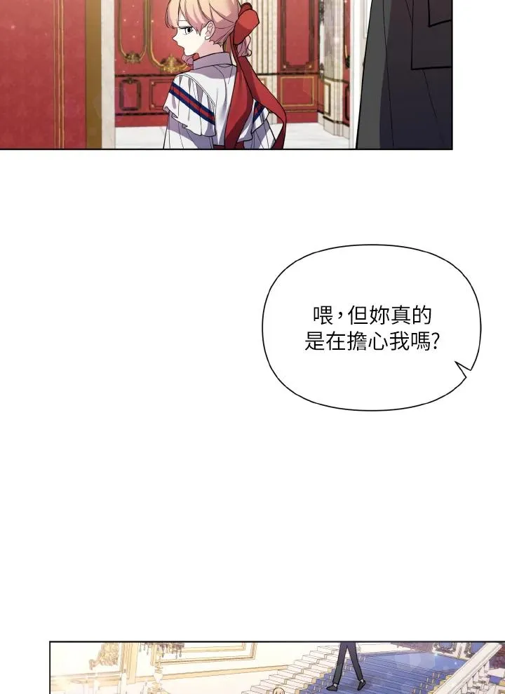 第35话 第83页