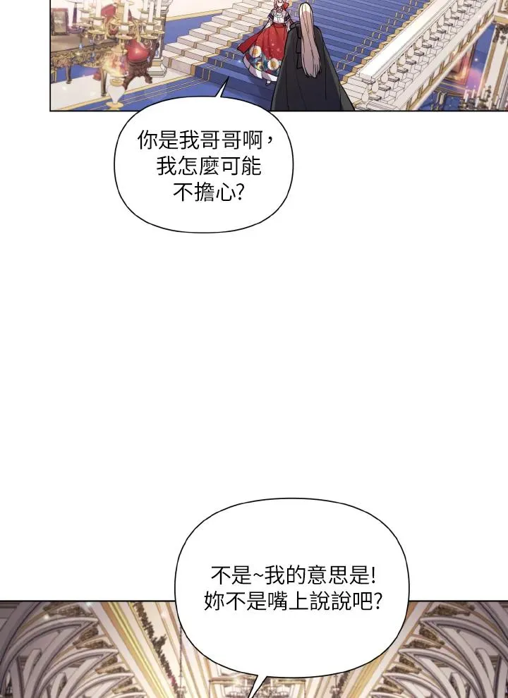 第35话 第84页