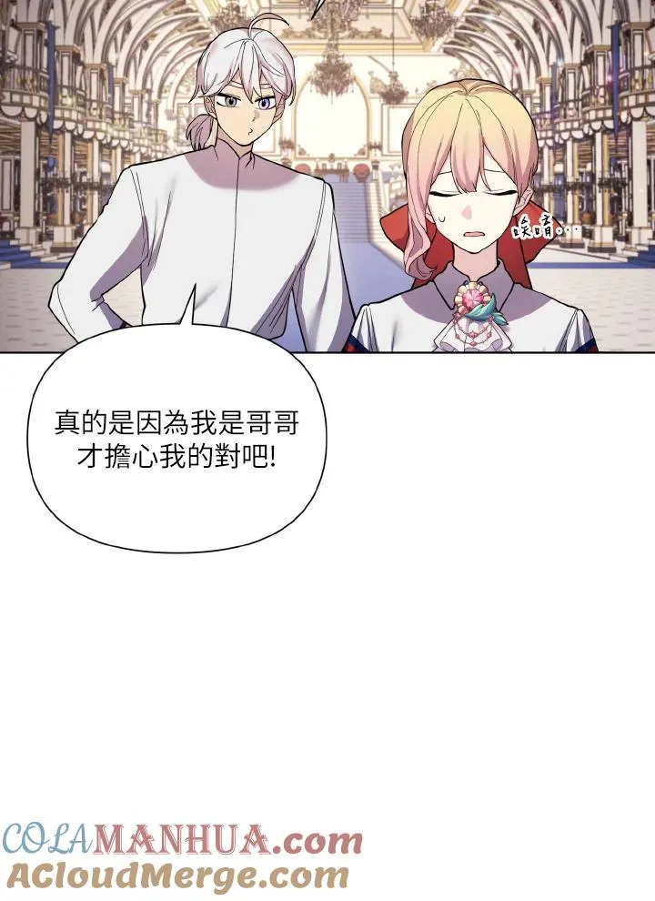 第35话 第85页