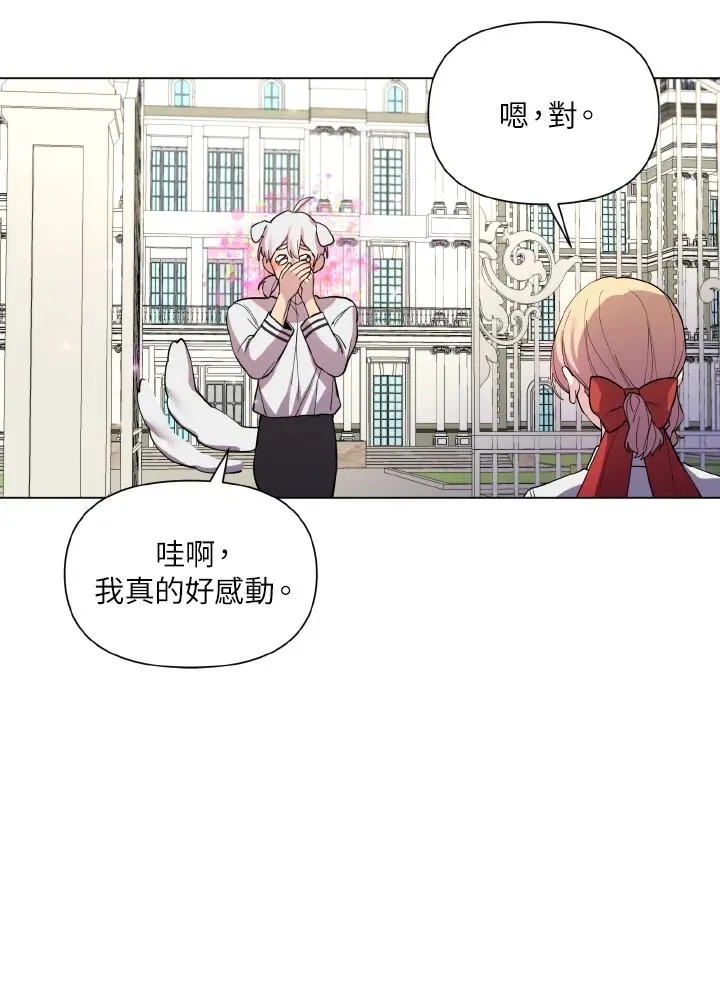 第35话 第86页