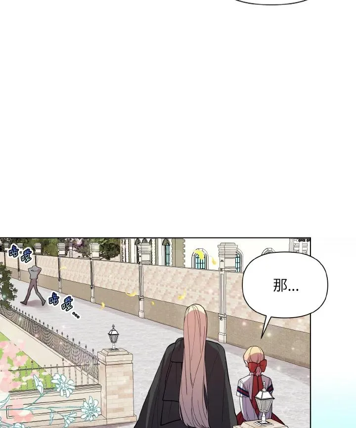 第35话 第90页