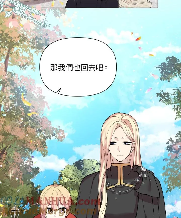 第35话 第91页
