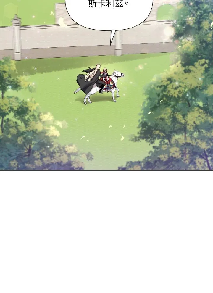 第36话 第3页