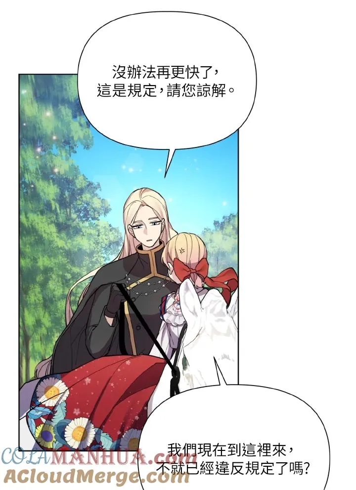 第36话 第4页