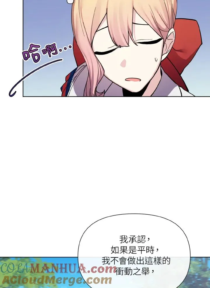 第36话 第7页
