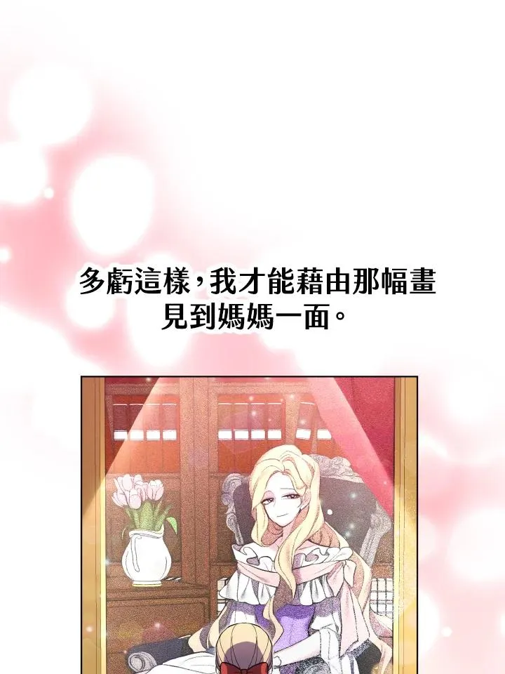 第36话 第9页