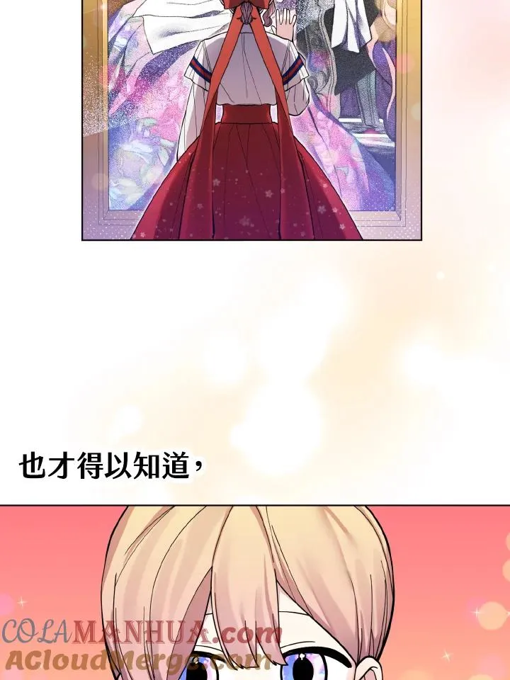 第36话 第10页
