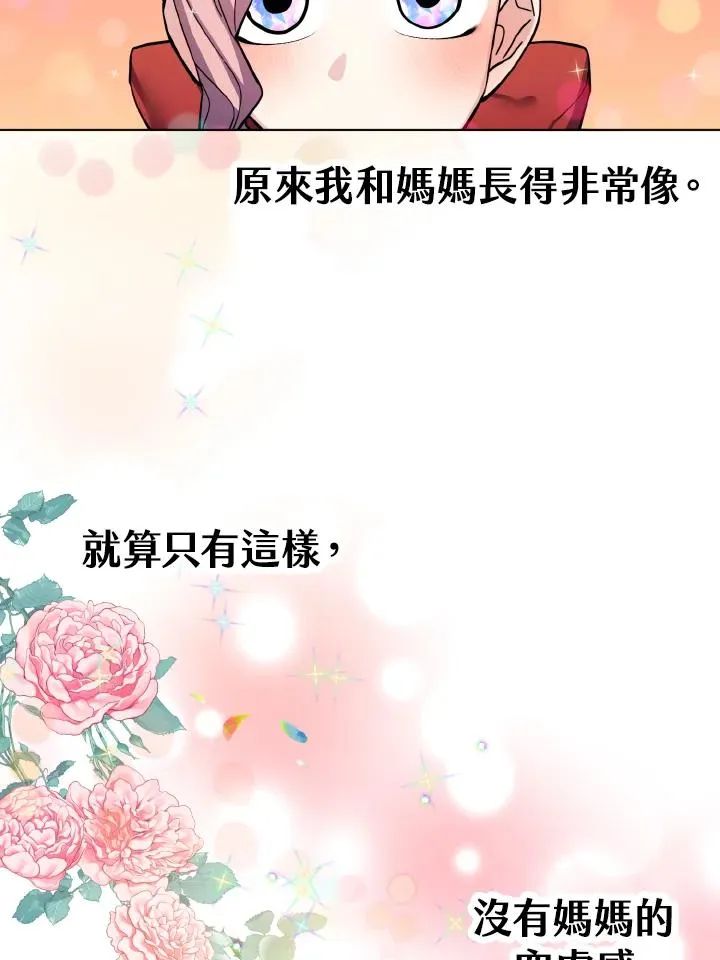 第36话 第11页