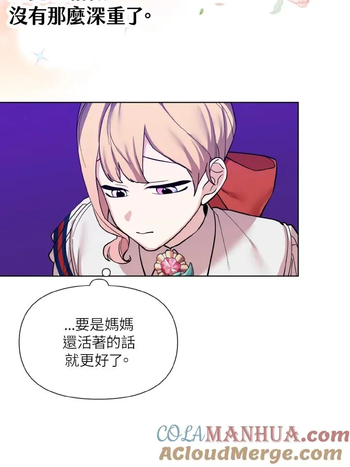 第36话 第13页