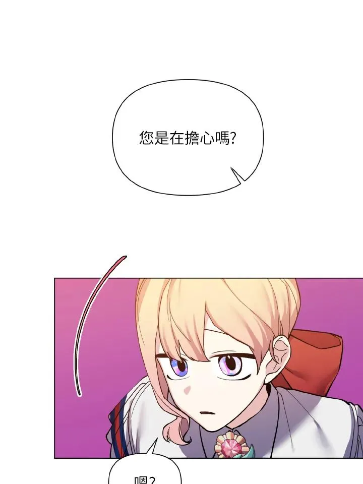 第36话 第14页