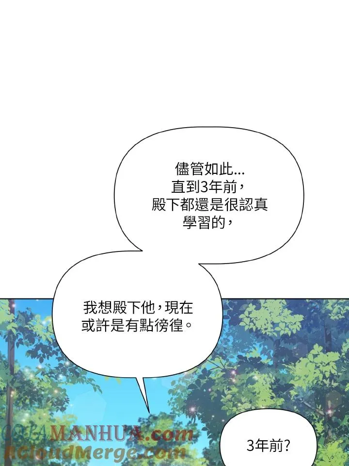 第36话 第19页