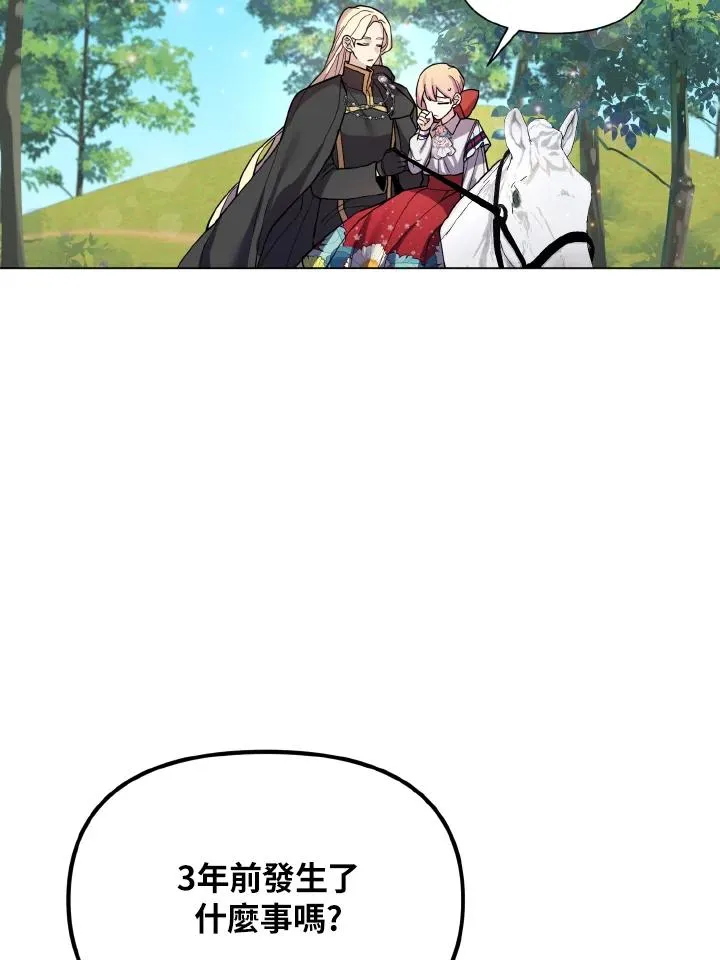 第36话 第20页