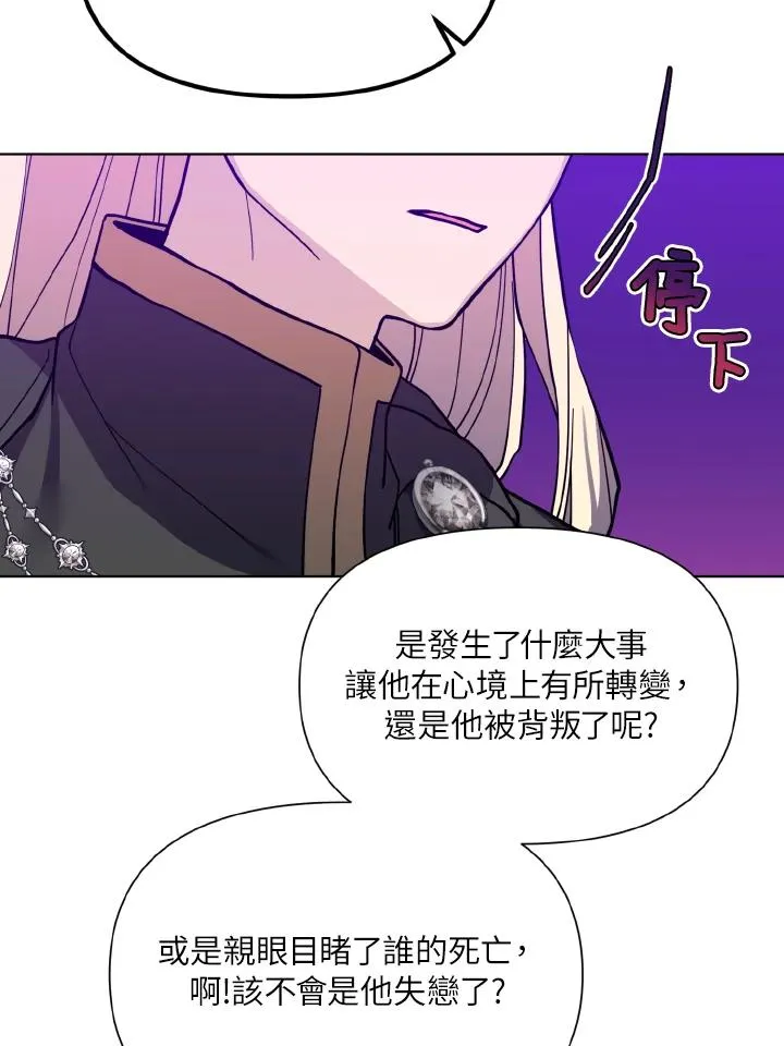第36话 第21页